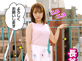 歯列矯正の女 長谷川古宵 サンプル動画サムネイル